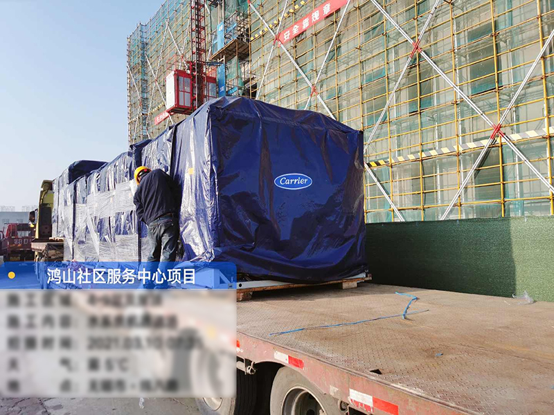 鸿山卫生服务中心暖通工程