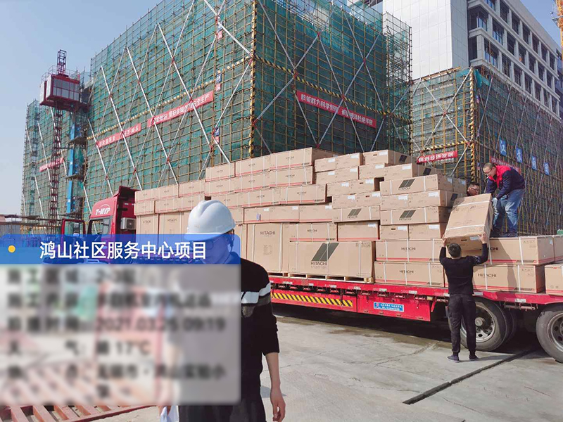 鸿山卫生服务中心暖通工程